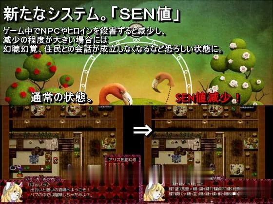 【毁童年RPG/汉化】黑魂2：送给亲爱的你的不可思议的国度！精翻汉化版【新汉化/1.2G】 - 内容配图11