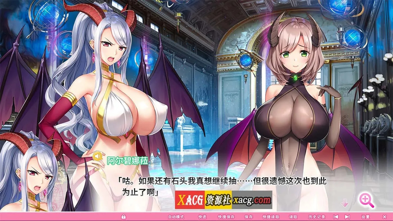 【炎孕AVG/官中/动态】吹弹！丰盈！波涛汹涌！异世界魅魔学园！V1.01 官方中文版【12G/新作】 - 内容配图10