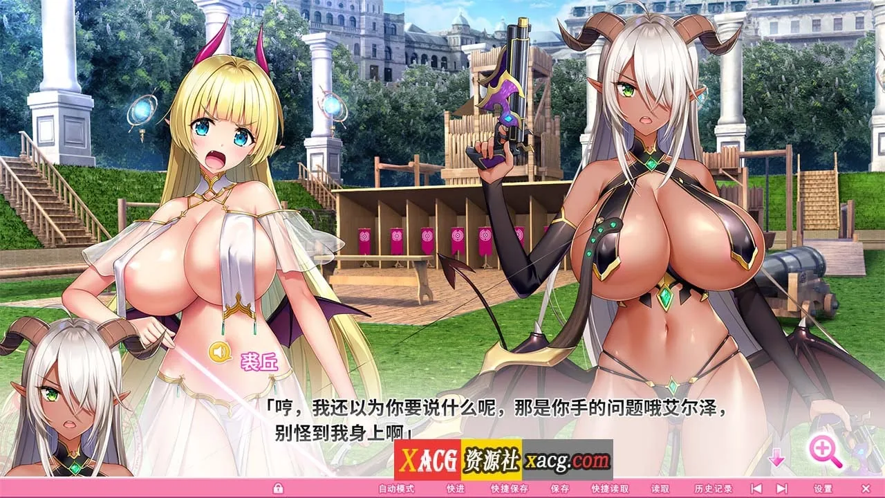 【炎孕AVG/官中/动态】吹弹！丰盈！波涛汹涌！异世界魅魔学园！V1.01 官方中文版【12G/新作】 - 内容配图11
