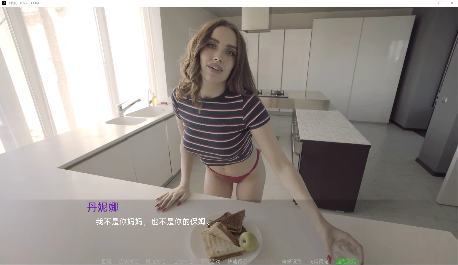 {真人SLG/汉化/动态}本机构 The Agency Part1-3精翻汉化版【PC+安卓/8.82gb】 - 内容配图2