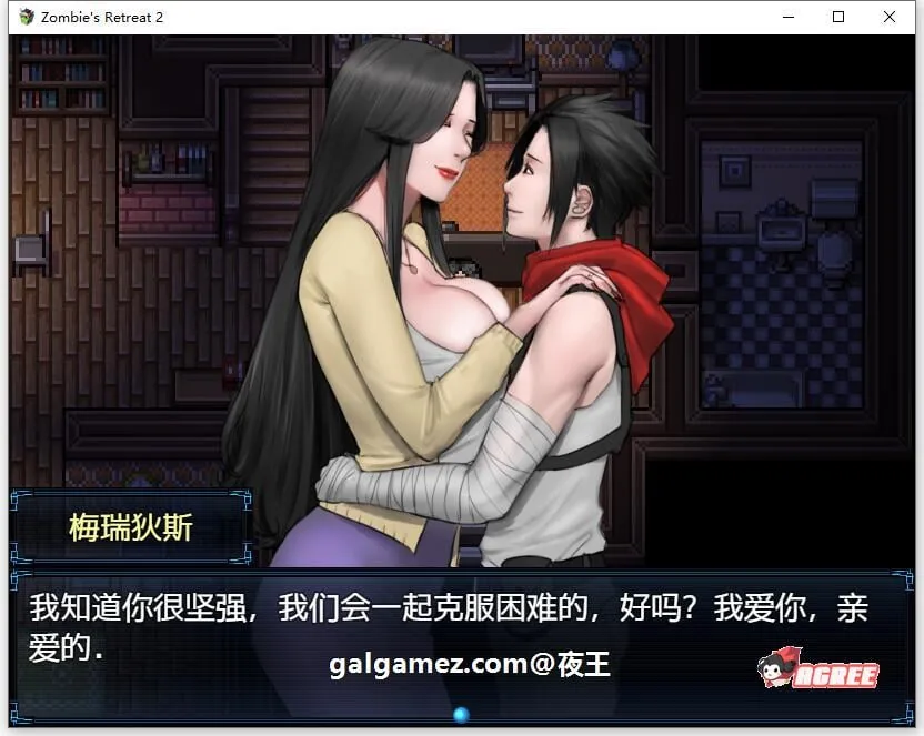 【神作RPG/汉化/动态】僵尸生活2:进退维艰 V0.4.2b 精翻汉化版【PC+安卓/新作/1G】 畅玩游戏 预览第6张-XACG动漫资源社——中文ACG动漫游戏社区 【神作RPG/汉化/动态】僵尸生活2:进退维艰 V0.4.2b 精翻汉化版【PC+安卓/新作/1G】 畅玩游戏 预览第6张