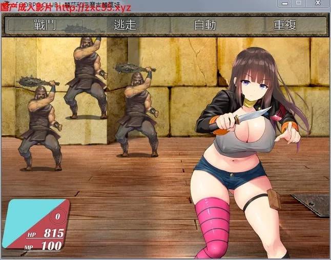 丽莎和银魔古丽莫娃 完整汉化版+全CG【新汉化/超丰富战斗H】 畅玩游戏 预览第5张-XACG动漫资源社——中文ACG动漫游戏社区 丽莎和银魔古丽莫娃 完整汉化版+全CG【新汉化/超丰富战斗H】 - 内容配图5