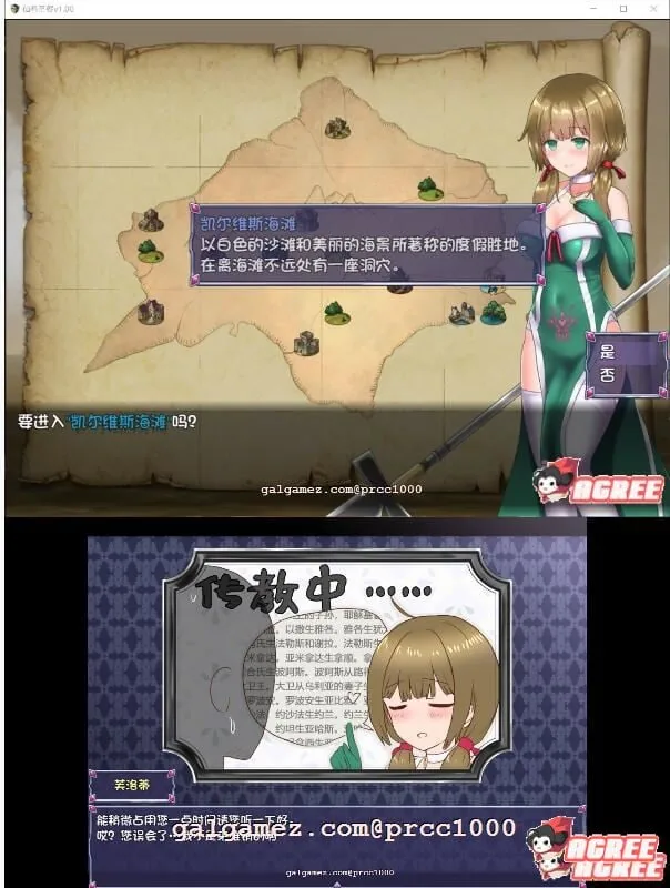 【大作RPG/中文】仙肴圣餐-Ambrosia V1.03官方中文步兵版+存档 【3G】 畅玩游戏 预览第5张