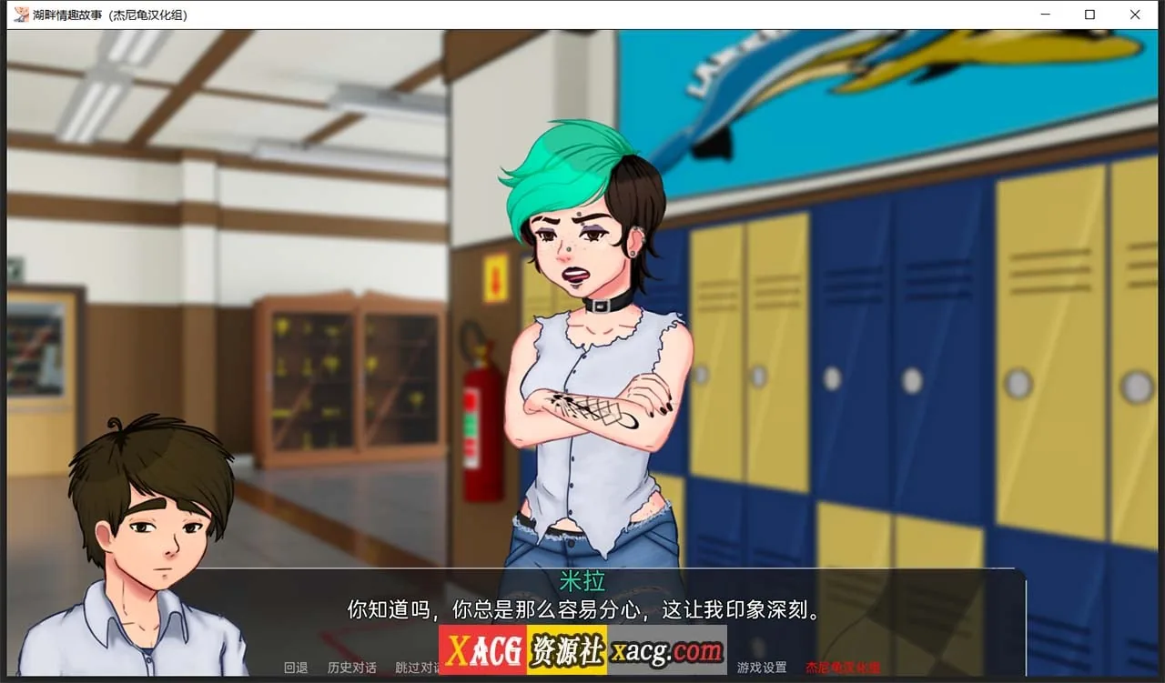 【欧美SLG/汉化/动态】湖畔情趣故事 V0.1精翻汉化版【PC+安卓/1G】 畅玩游戏 预览第4张