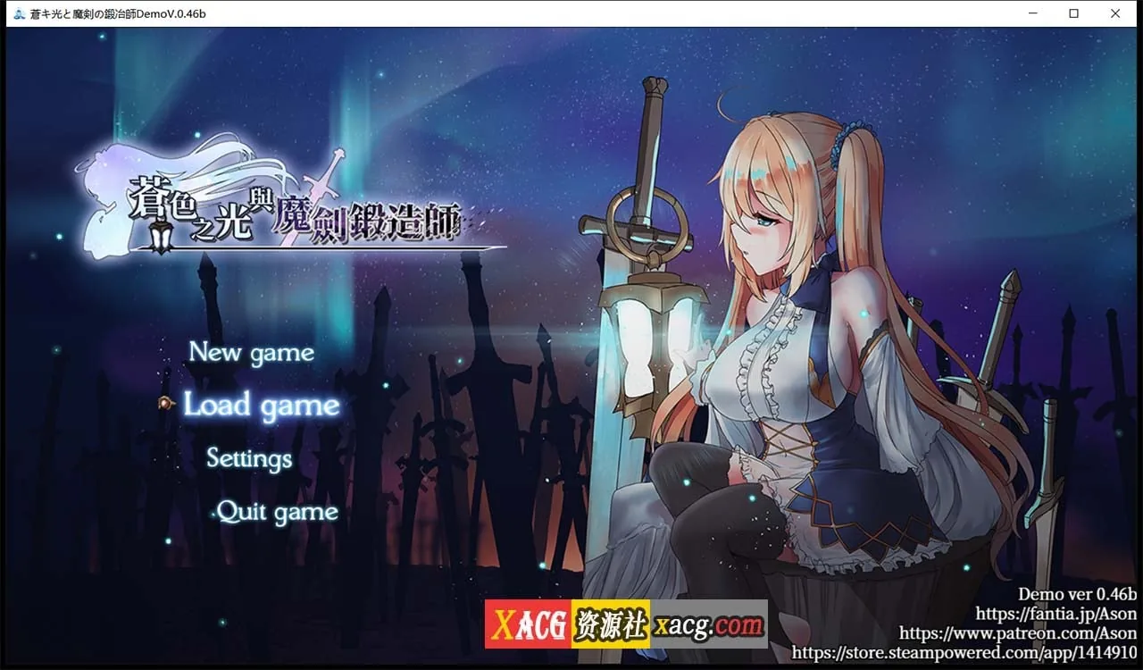 【RPG/中文/全动态】苍色之光与魔剑锻造师 V0.61d 官方中文步兵版！【1G/更新/全CV】
