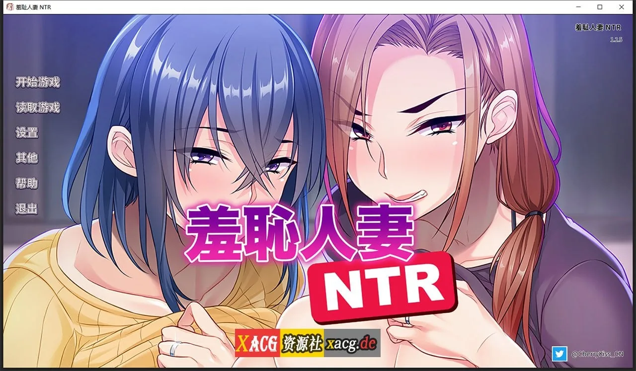《拔作ADV/中文》[miel]羞耻人妻NTR STEAM官方中文版【1.02gb】