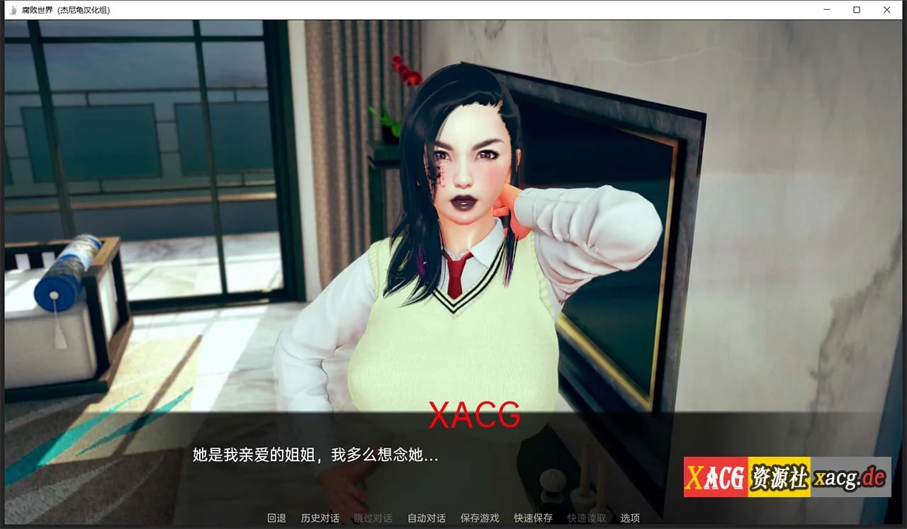 【亚洲风SLG/汉化/动态】腐败世界V0.1.0 汉化版 【PC+安卓】 畅玩游戏 预览第17张