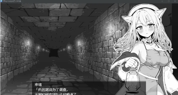 【日系RPG/AIGPT汉化】兽耳少女的治疗1.0 XY版【PC+安卓/750M】 - 内容配图2