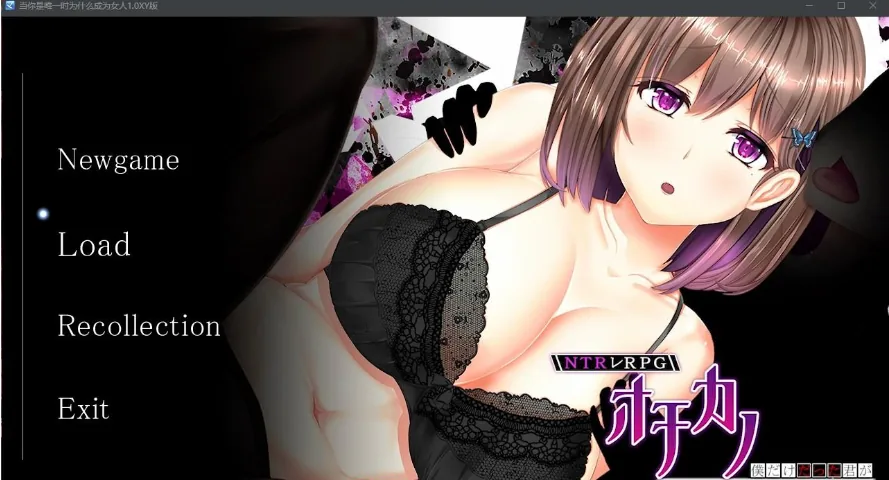 {日系RPG/AIGPT汉化}当你是唯一时为什么成为女人1.1 XY版【PC+安卓/2.52gb】