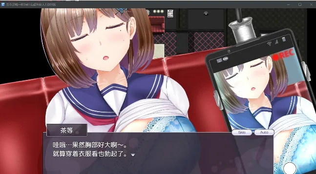 {日系RPG/AIGPT汉化}当你是唯一时为什么成为女人1.1 XY版【PC+安卓/2.52gb】 - 内容配图3