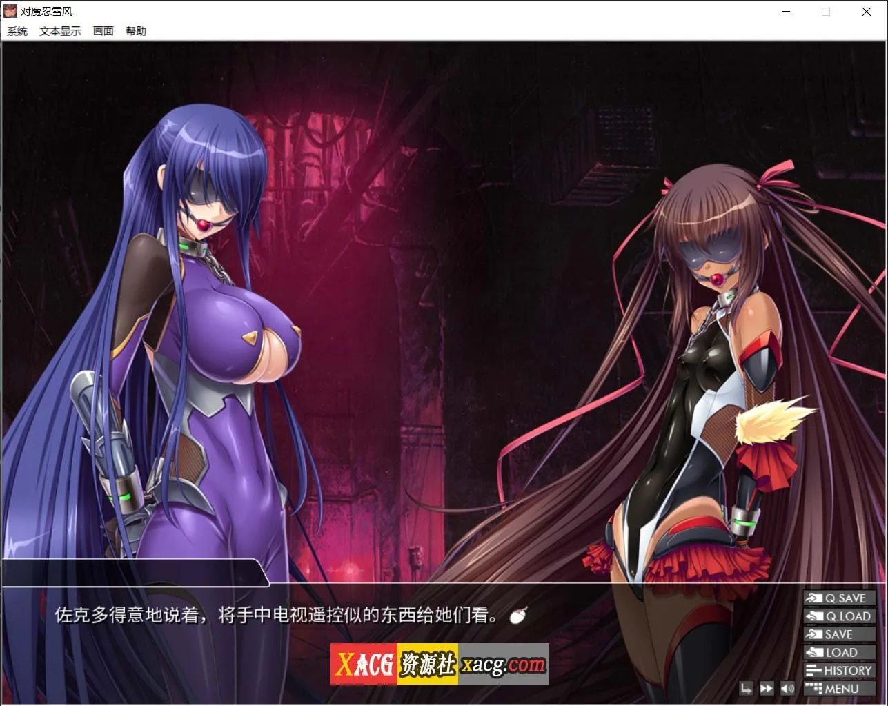 {大拔作ADV/官中/全动态}对魔忍雪风 Steam官方中文版{佳作/2.02gb} - 内容配图3