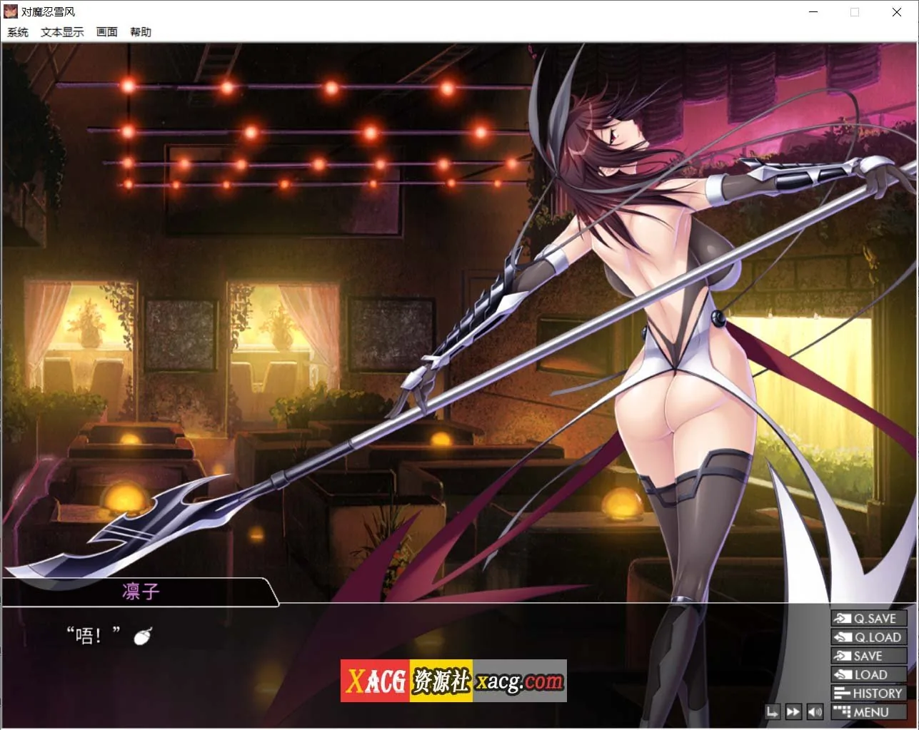 {大拔作ADV/官中/全动态}对魔忍雪风 Steam官方中文版{佳作/2.02gb} - 内容配图10