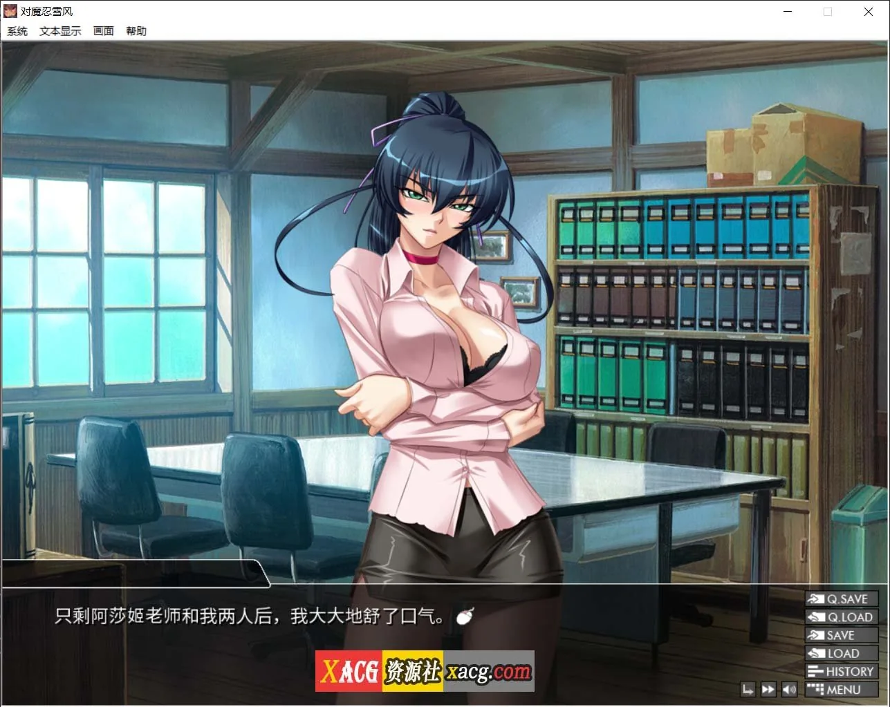 {大拔作ADV/官中/全动态}对魔忍雪风 Steam官方中文版{佳作/2.02gb} - 内容配图9