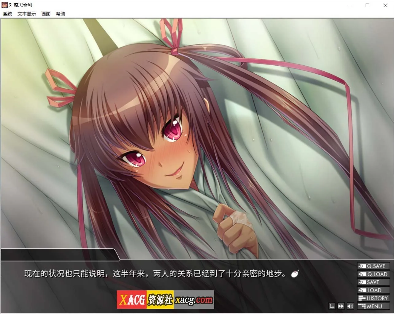 {大拔作ADV/官中/全动态}对魔忍雪风 Steam官方中文版{佳作/2.02gb} - 内容配图7