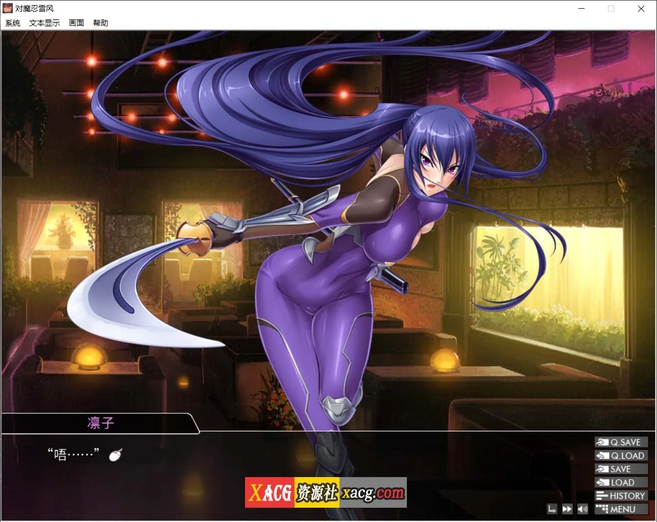 {大拔作ADV/官中/全动态}对魔忍雪风 Steam官方中文版{佳作/2.02gb} - 内容配图5