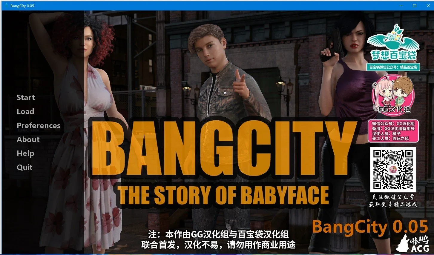 [欧美SLG/汉化/动态] 黑帮之都 BangCity V0.6 精翻汉化修复版[PC+安卓][2.12gb]