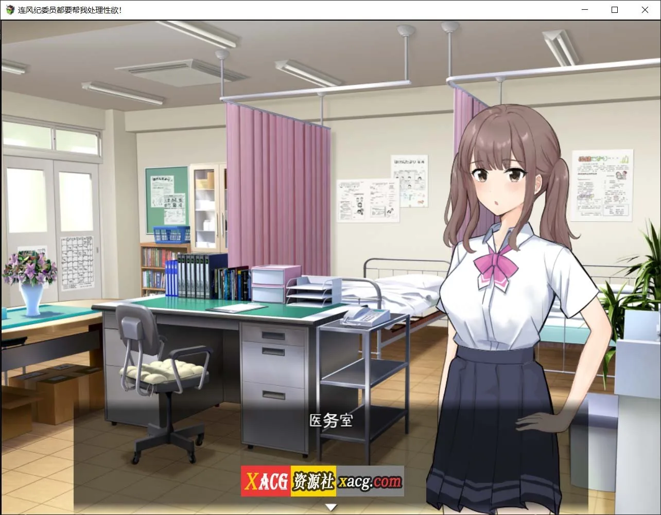 【精品日系RPG/汉化】欲念处理的风纪委员 Ver1.11 汉化版【PC+安卓/新作/2G】 - 内容配图2