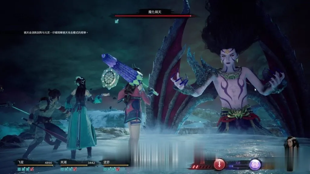 {大型RPG/国产巅峰}神舞幻想V1.22邪恶破解版+社保补丁+全DLC含君子心{国语CV/38.02gb} - 内容配图5