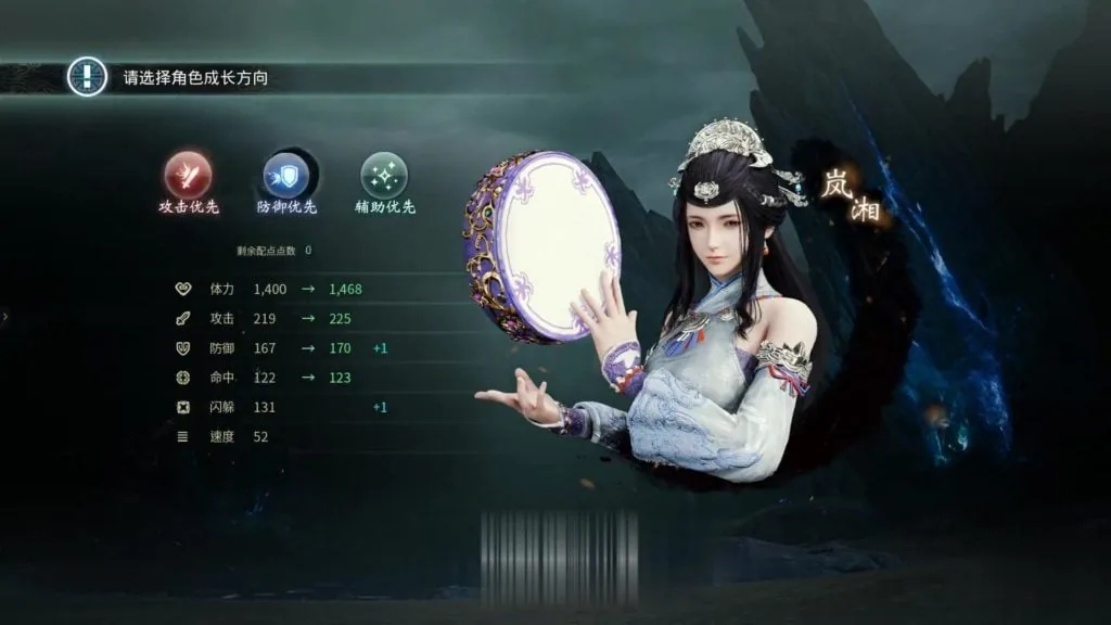 {大型RPG/国产巅峰}神舞幻想V1.22邪恶破解版+社保补丁+全DLC含君子心{国语CV/38.02gb} - 内容配图7