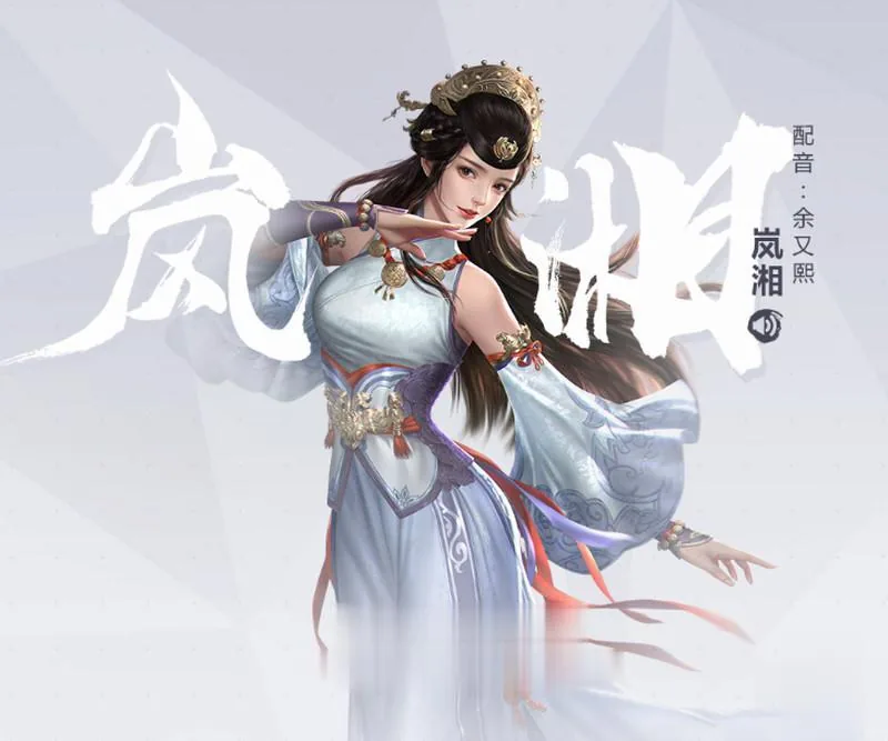 {大型RPG/国产巅峰}神舞幻想V1.22邪恶破解版+社保补丁+全DLC含君子心{国语CV/38.02gb} - 内容配图8