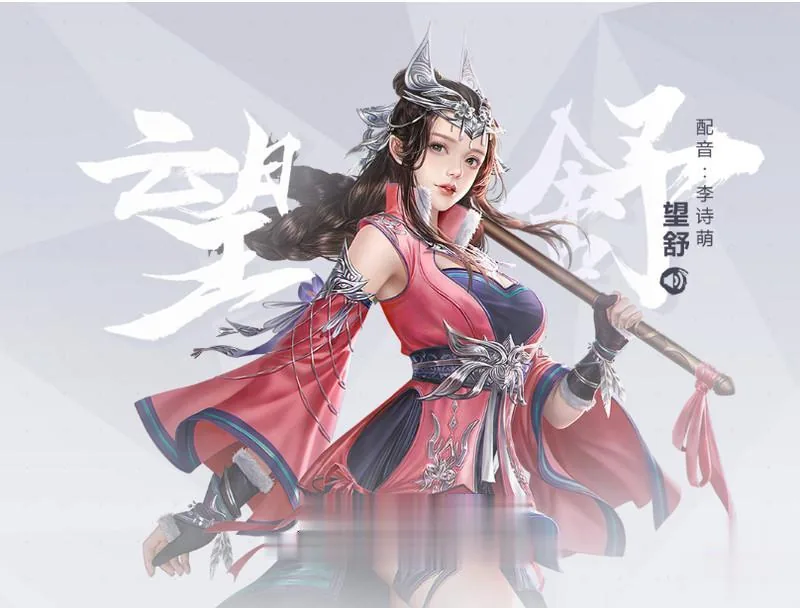 {大型RPG/国产巅峰}神舞幻想V1.22邪恶破解版+社保补丁+全DLC含君子心{国语CV/38.02gb} - 内容配图9