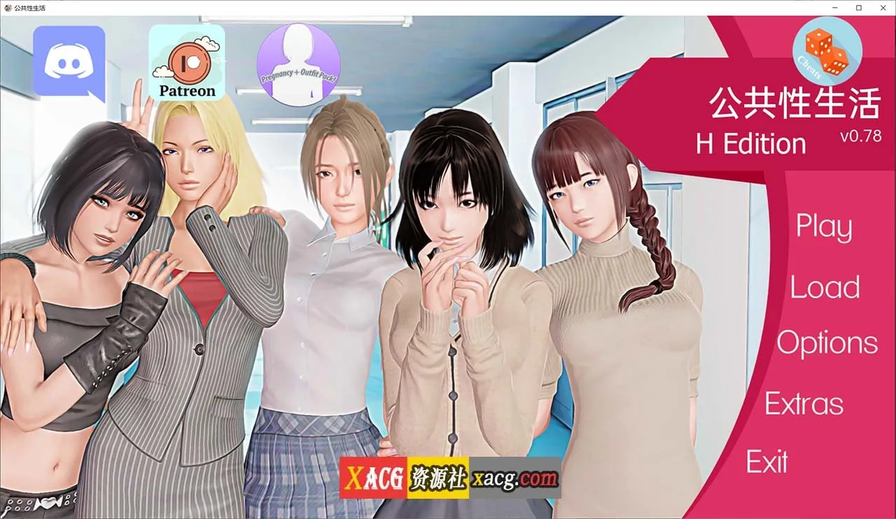 【欧美SLG/汉化/动态】调教大师 V0.78 汉化版[新增女主模式]【PC+安卓/4G/大更新】