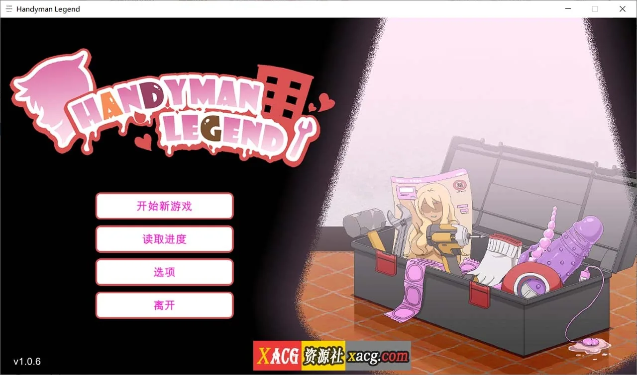 {互动SLG/中文/像素动态}水管工传说 Ver1.07 官方中文步兵版{更新/NTR神作/2.02gb}