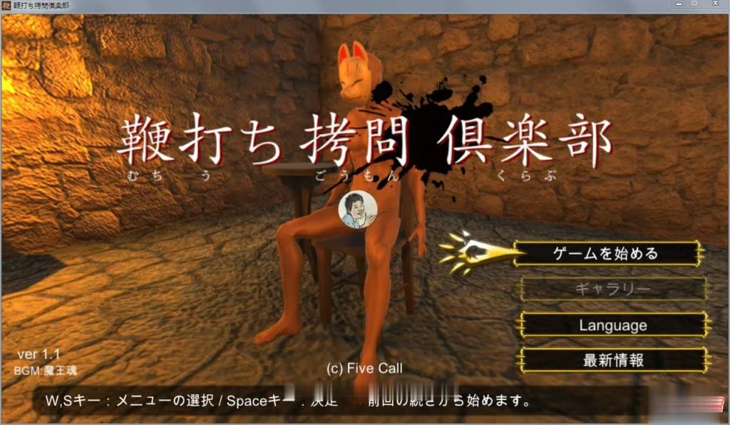 【3D/ACT/全动态】黎明杀机H版：鞭刑拷问俱乐部 Ver1.1 DL正式版【新作/全CV/300M】