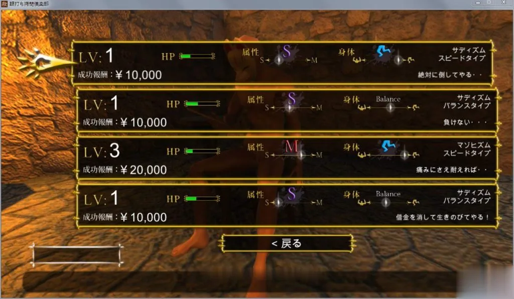 【3D/ACT/全动态】黎明杀机H版：鞭刑拷问俱乐部 Ver1.1 DL正式版【新作/全CV/300M】 - 内容配图3