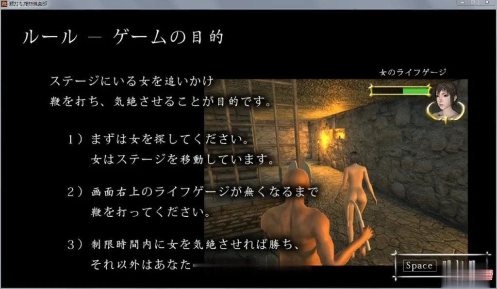 【3D/ACT/全动态】黎明杀机H版：鞭刑拷问俱乐部 Ver1.1 DL正式版【新作/全CV/300M】 - 内容配图4