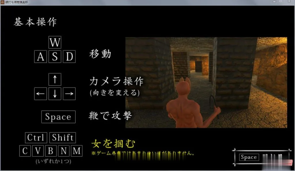 【3D/ACT/全动态】黎明杀机H版：鞭刑拷问俱乐部 Ver1.1 DL正式版【新作/全CV/300M】 - 内容配图5