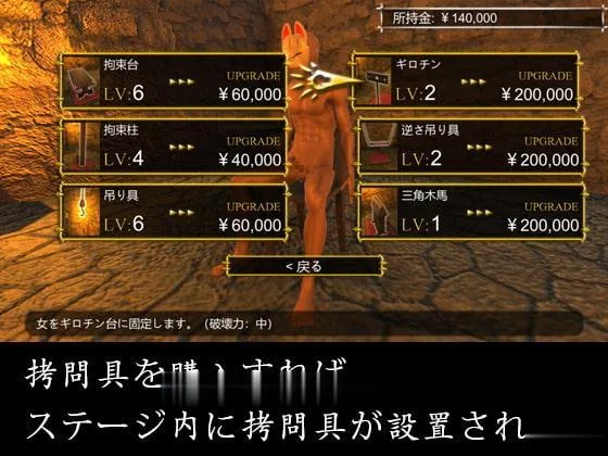 【3D/ACT/全动态】黎明杀机H版：鞭刑拷问俱乐部 Ver1.1 DL正式版【新作/全CV/300M】 - 内容配图7