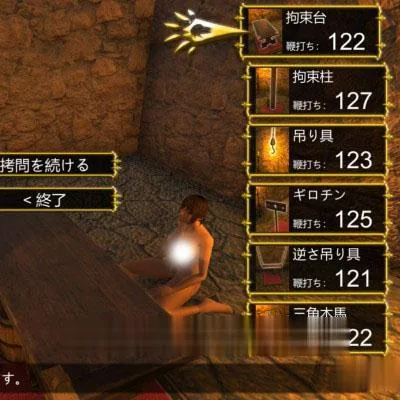 【3D/ACT/全动态】黎明杀机H版：鞭刑拷问俱乐部 Ver1.1 DL正式版【新作/全CV/300M】 - 内容配图10