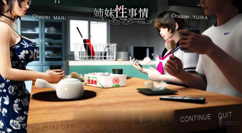 【3D同人/SLG/汉化/步兵】梅麻吕：姐姐和妹妹的性事！游戏+动画AI解码版【新步兵/7G】 - 内容配图2