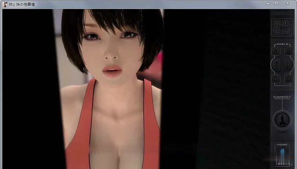 【3D同人/SLG/汉化/步兵】梅麻吕：姐姐和妹妹的性事！游戏+动画AI解码版【新步兵/7G】 - 内容配图4