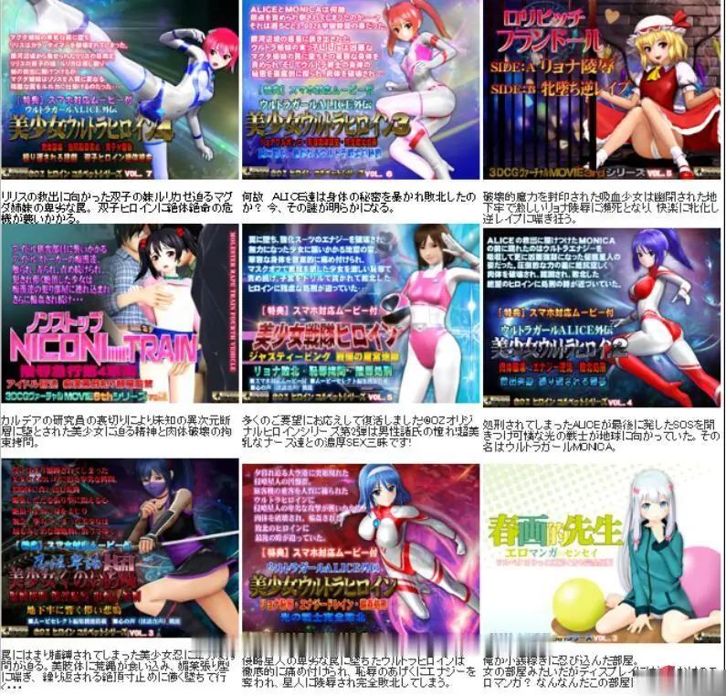 {HAG/汉化/终极合集}[@OZ社团]全作品终极整合版[69部游戏+40部动画]部分汉化【80.02gb】 - 内容配图9