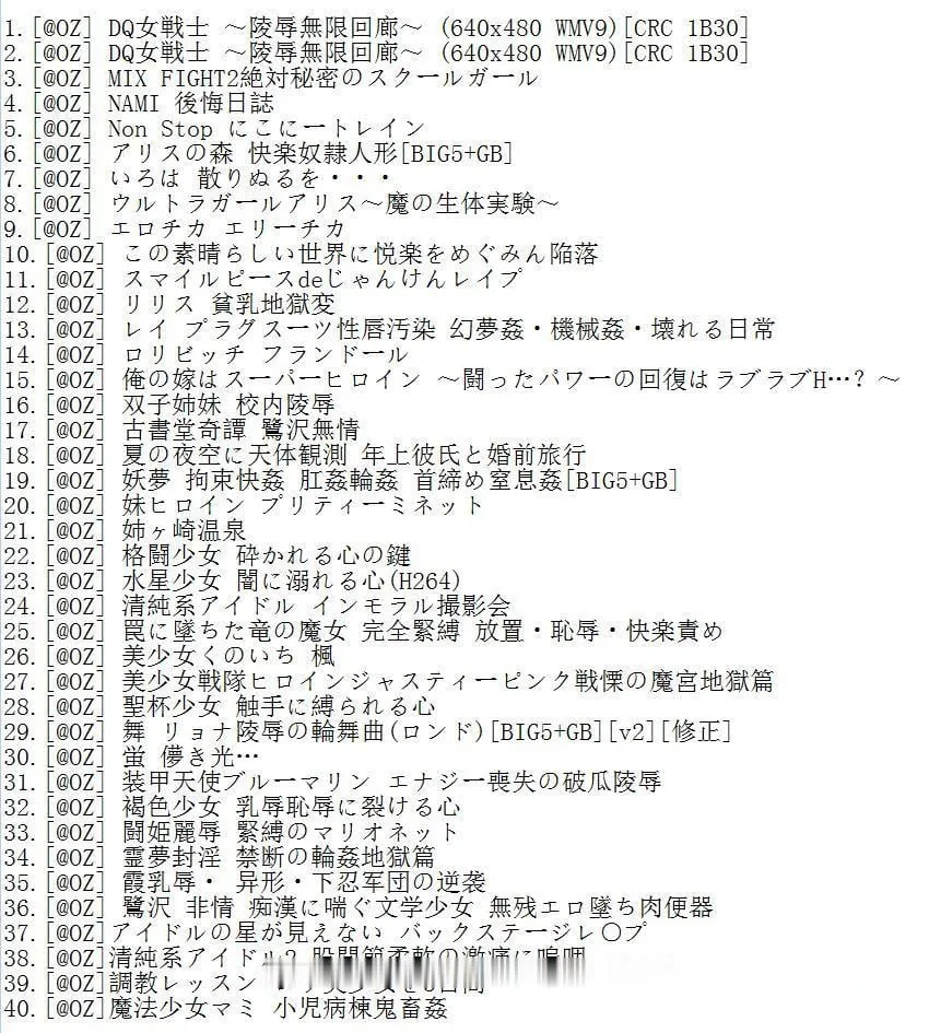 {HAG/汉化/终极合集}[@OZ社团]全作品终极整合版[69部游戏+40部动画]部分汉化【80.02gb】 - 内容配图10