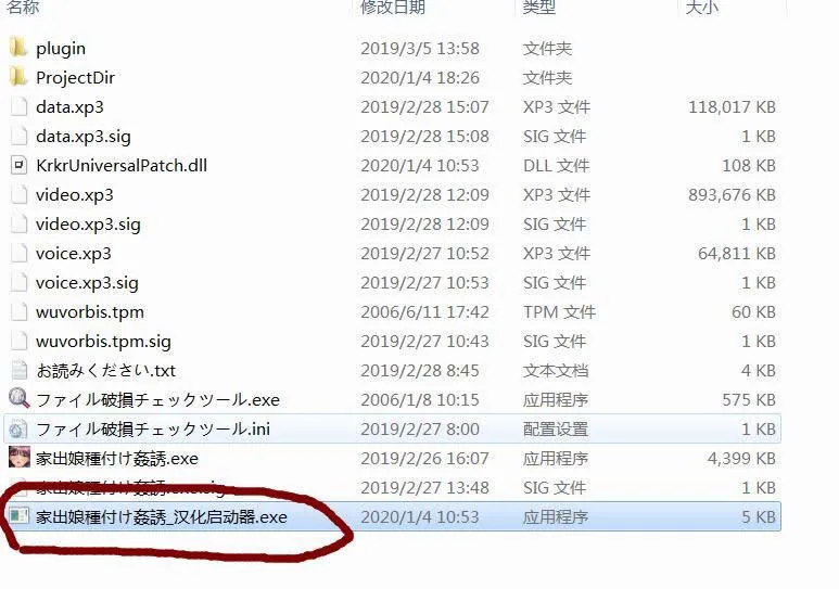 【HAG/汉化/全动态】离家出走少女诱O!弱气少女RBQ开发 云翻汉化版【1G】【新汉化】 畅玩游戏 预览第4张-XACG动漫资源社——中文ACG动漫游戏社区 【HAG/汉化/全动态】离家出走少女诱O!弱气少女RBQ开发 云翻汉化版【1G】【新汉化】 - 内容配图4