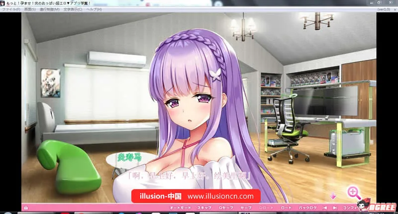 【大型ADV/汉化/动态】再来！爆炎怀孕！欧派超エロAPP学园2 云翻完整汉化版！【6G】 - 内容配图3