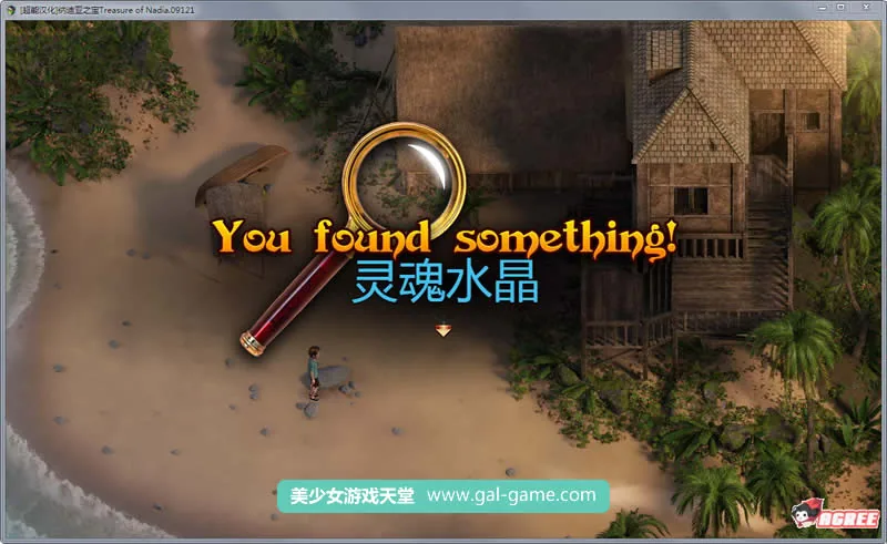 【欧美RPG/汉化/全动态】纳迪亚之宝 V19021 精修汉化版+存档★神级画面【更新/1.9G】 - 内容配图9