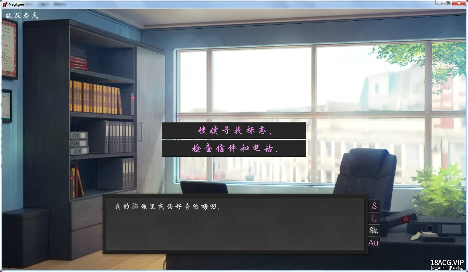 【欧美SLG/汉化】内衣小店的老板~Negligee Ver1.10 完美无修版+攻略 【450M】 畅玩游戏 预览第4张