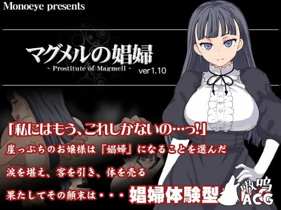 {RPG/汉化}玫露之馆的技女 Ver1.11 精修完整汉化版【新汉化/PC+安卓版】【420mb】