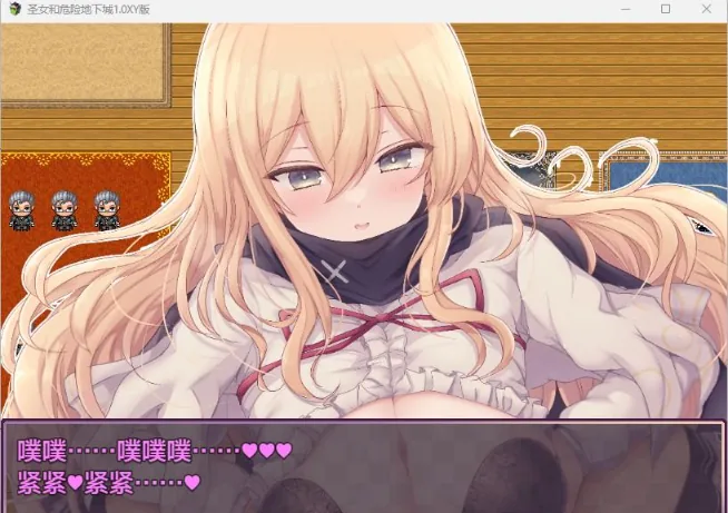 【日系RPG/AIGPT汉化】圣女和危险地下城1.0 XY版【PC/1.8G】 - 内容配图4
