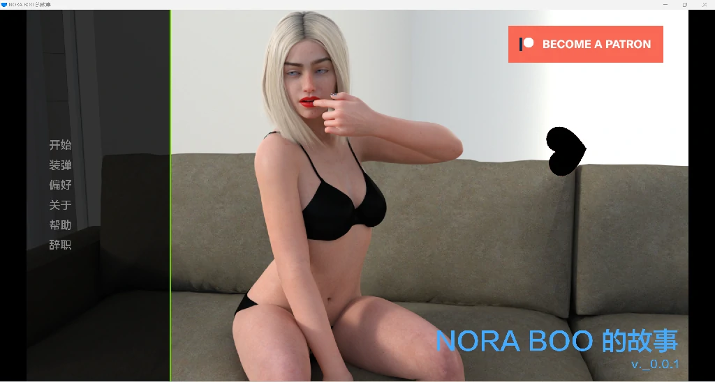 【欧美SLG/汉化/3D】女孩的故事Nora Boo’s Story [v0.0.1] 【PC+安卓/522m】