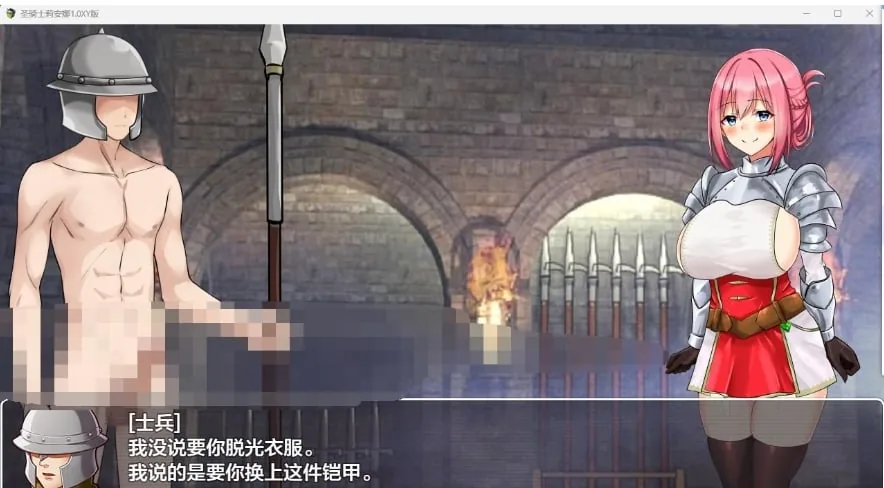 {日系RPG/AIGPT汉化}圣骑士莉安娜1.1 XY版{PC/1.02gb} - 内容配图3