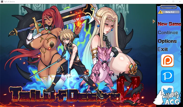 {神级RPG/中文}欲望之尾巴 V0.3官方中文步兵版 [小马拉大车]{1.02gb}