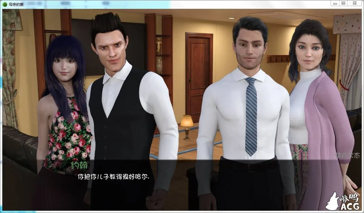 母亲的爱 第五章完整汉化版（包括1-4前置内容）欧美SLG/汉化/动态CG 【5G】 畅玩游戏 预览第5张