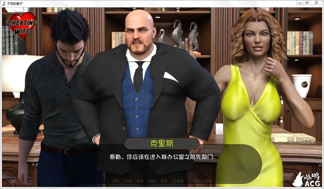 【欧美SLG/幻想岛汉化】不忠的妻子 Ver0.5.2 汉化版全CG 【PC+安卓/1G】 畅玩游戏 预览第6张