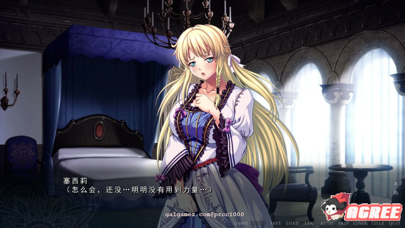 【大作ADV/汉化】乐园骑士-银悦的圣魔骑士露西菲尔篇 云汉化+存档+漫画【4G/新汉化】 畅玩游戏 预览第10张