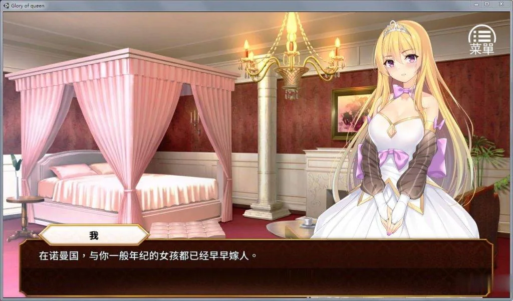 【经营养成SLG/中文/步兵】女王的荣耀：4月支援中文步兵版【更新/PC+安卓】【2G】 - 内容配图9